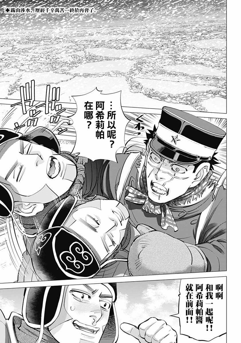 第185话1
