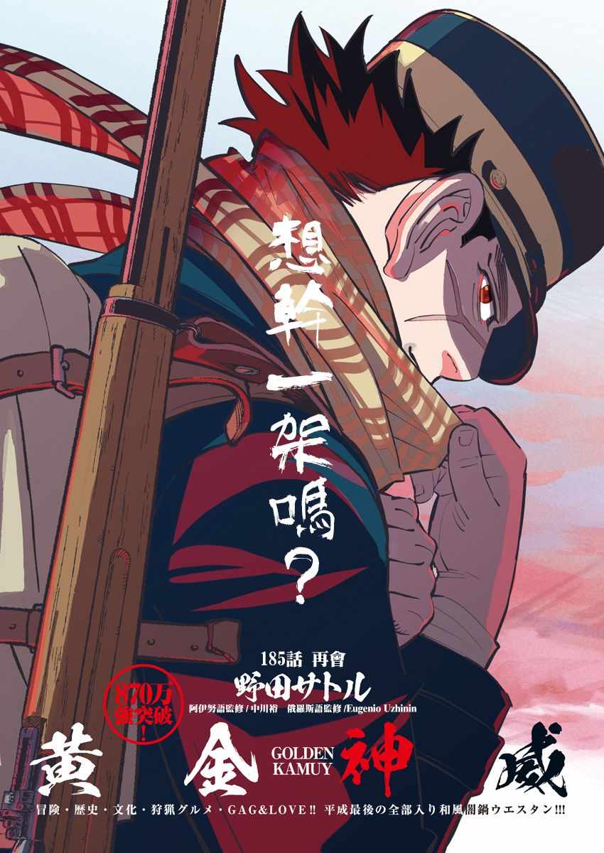 第185话0