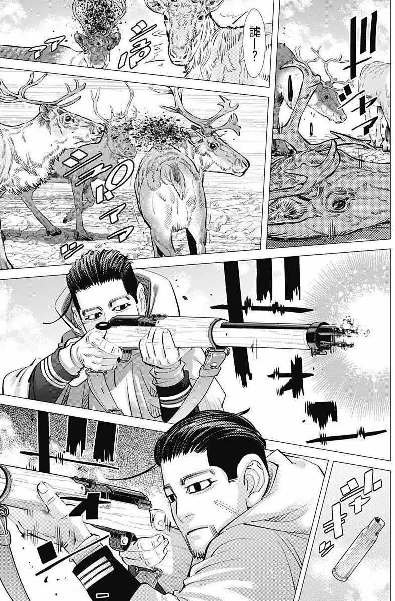 第160话2