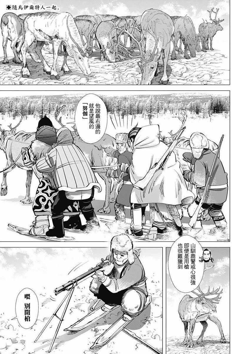 第160话0
