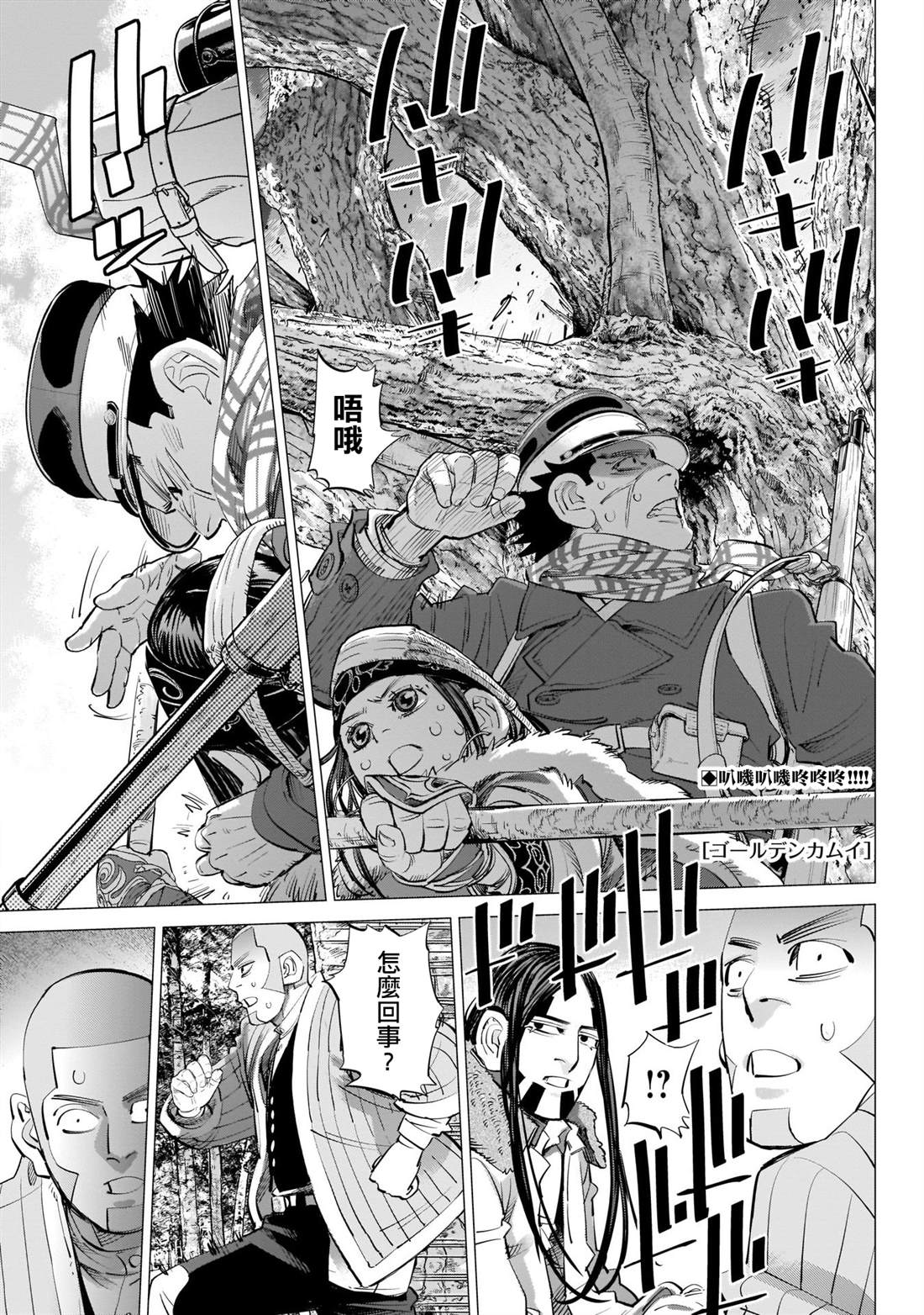 第242话相互坦诚0