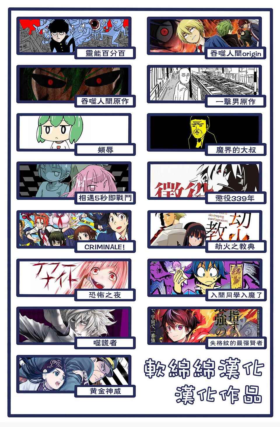 第69话0