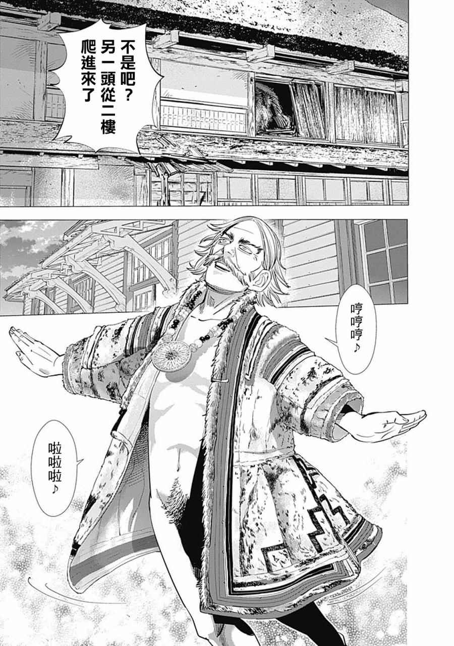 第69话3