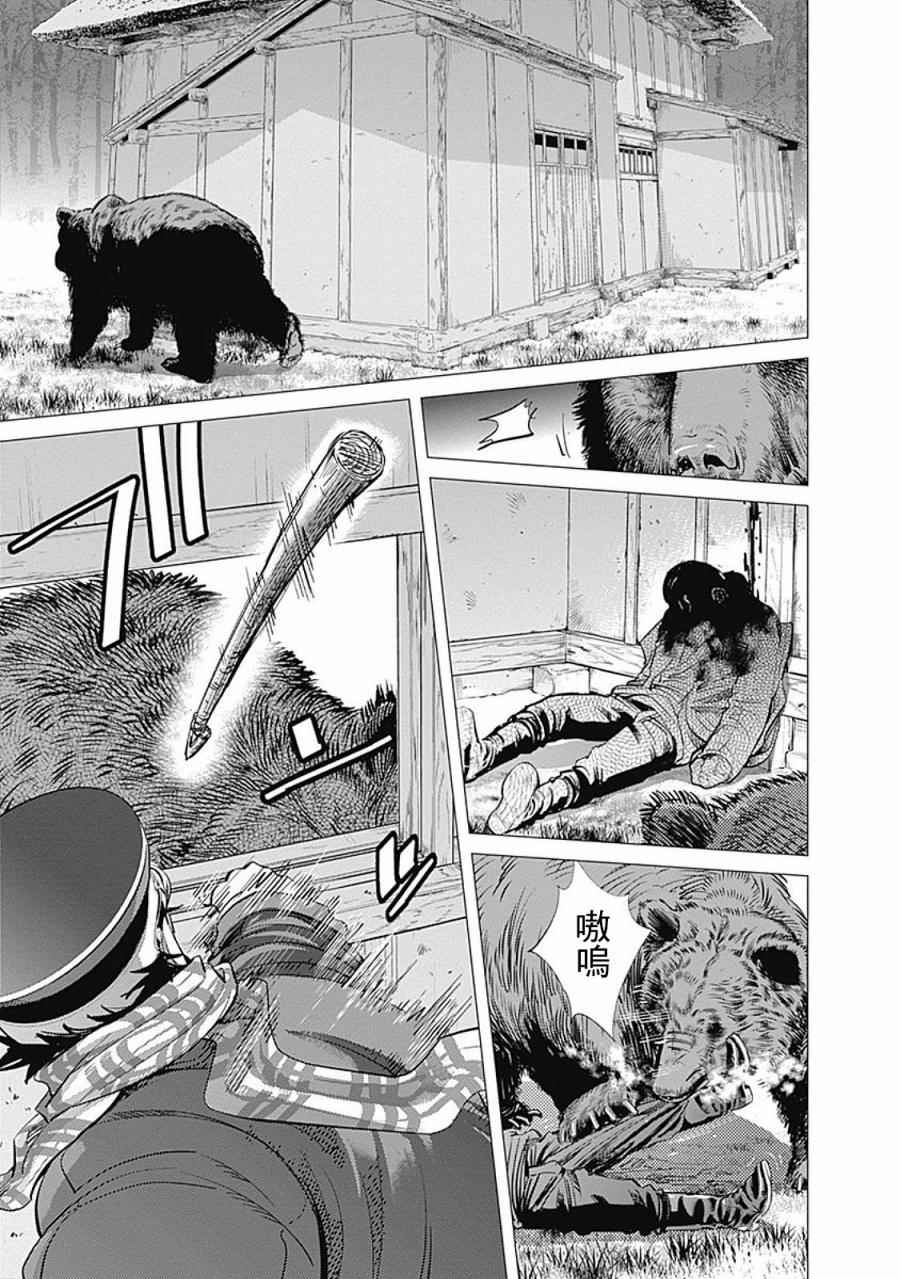 第69话1