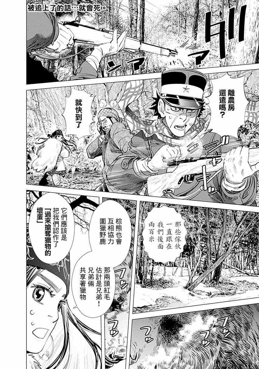 第66话1