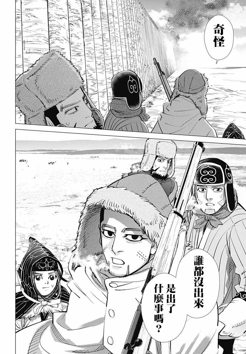 第181话1