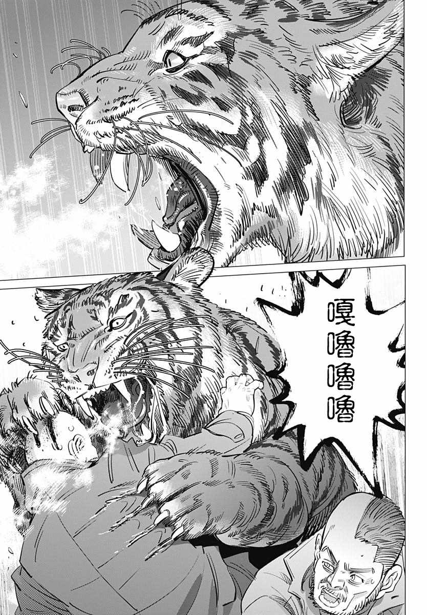 第181话2