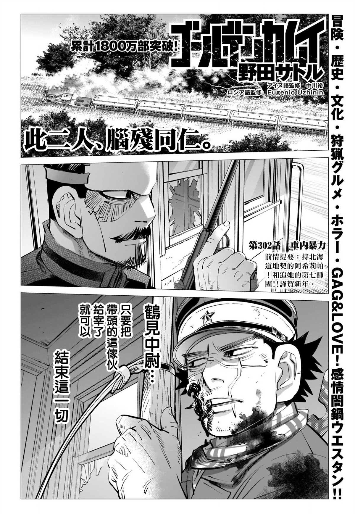 第302话车内暴力0