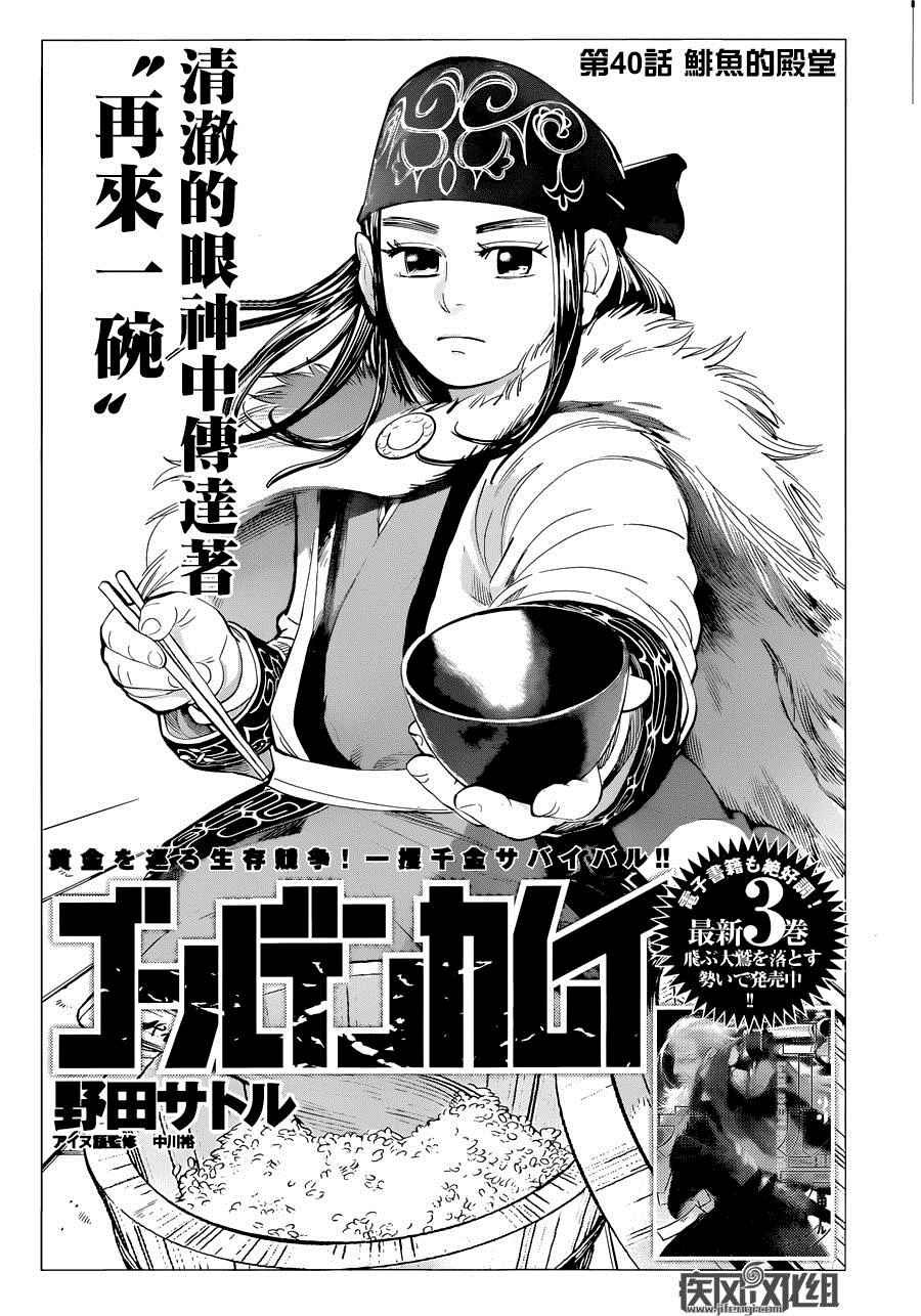 第40话0
