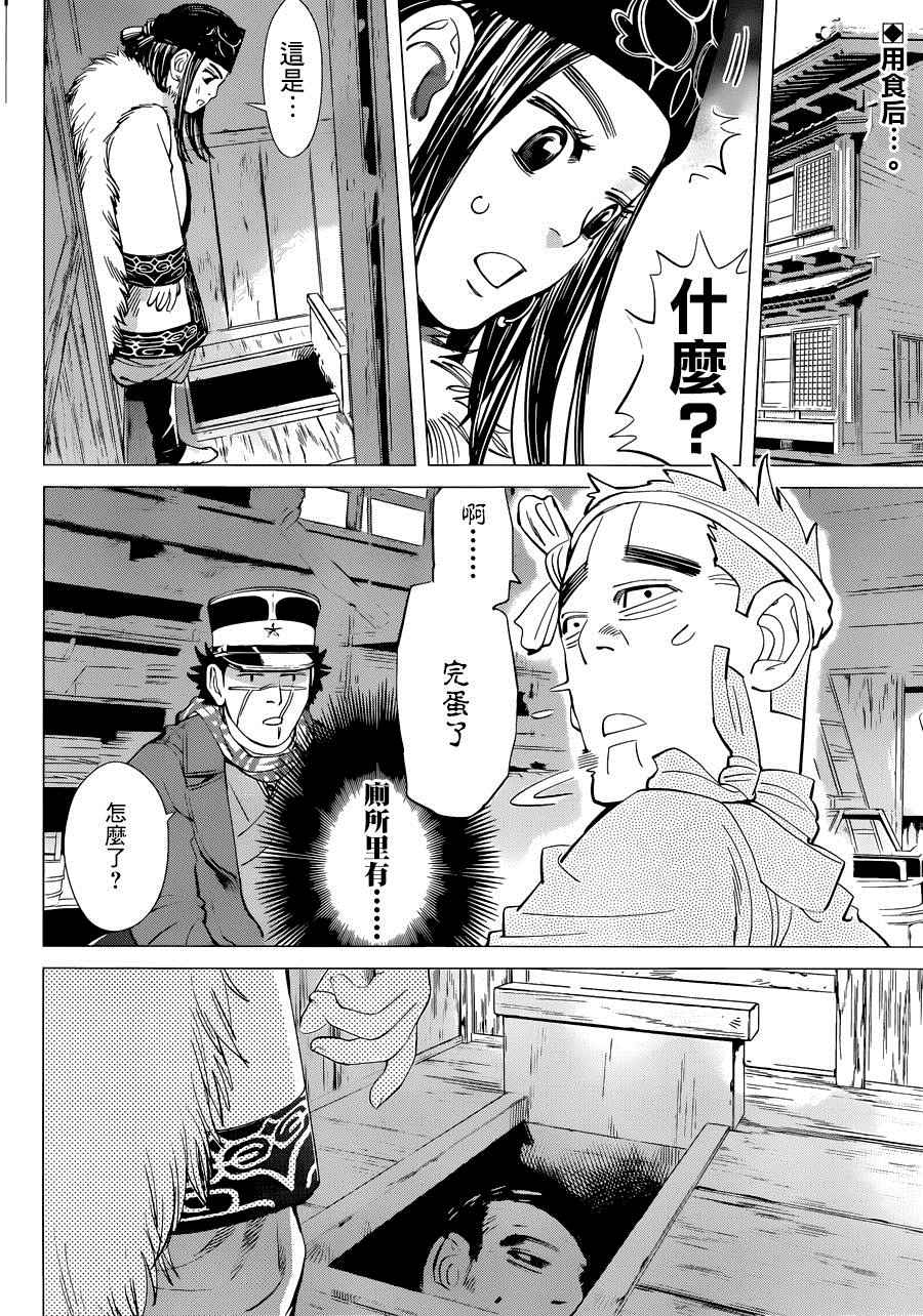 第40话1
