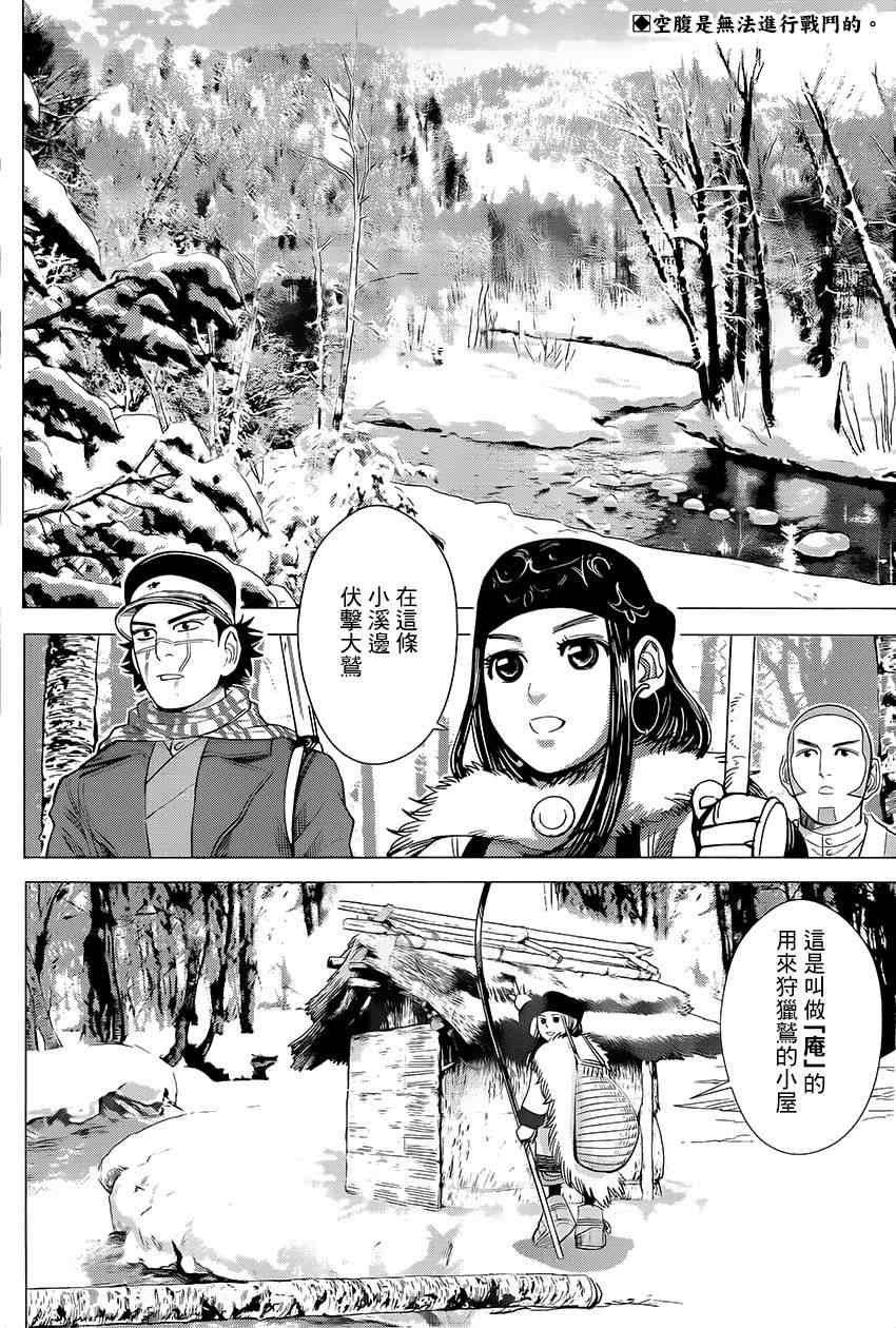第32话1