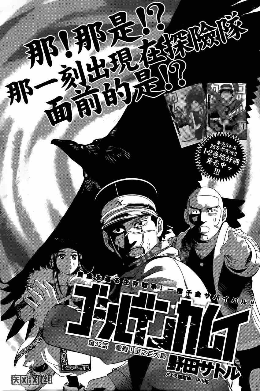 第32话0