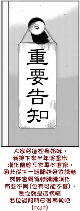 第169话0