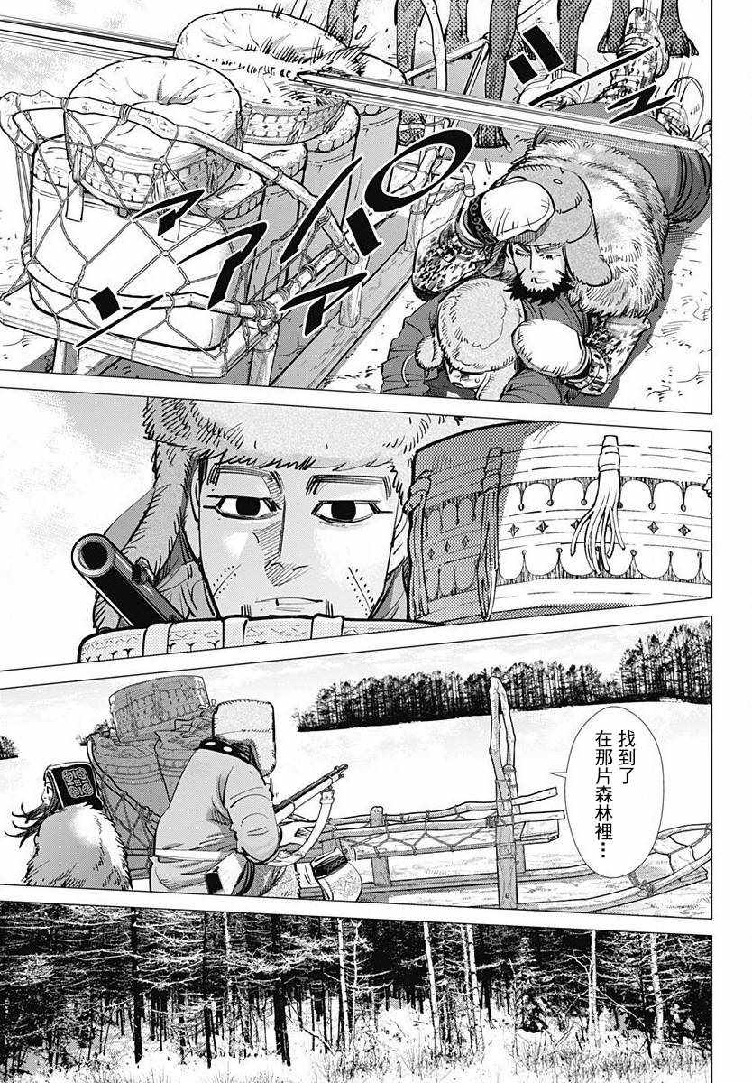 第161话2