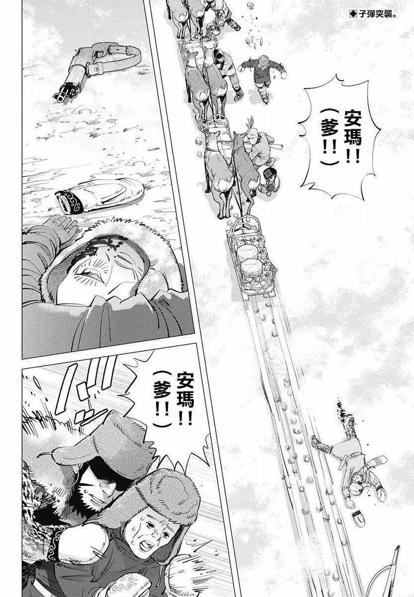 第161话1