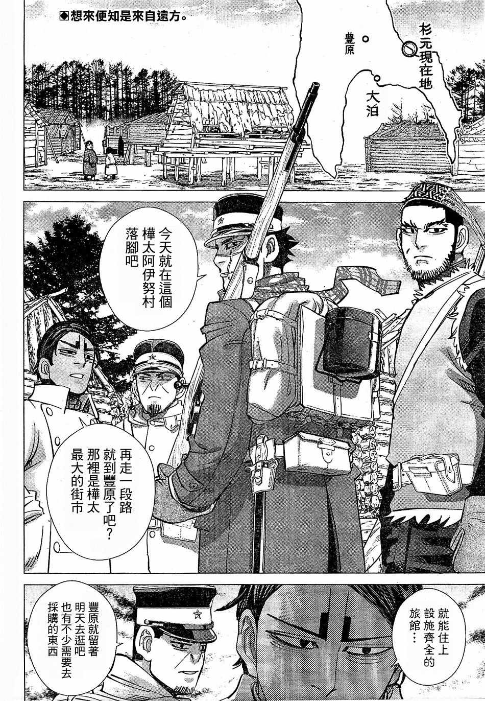 第151话2