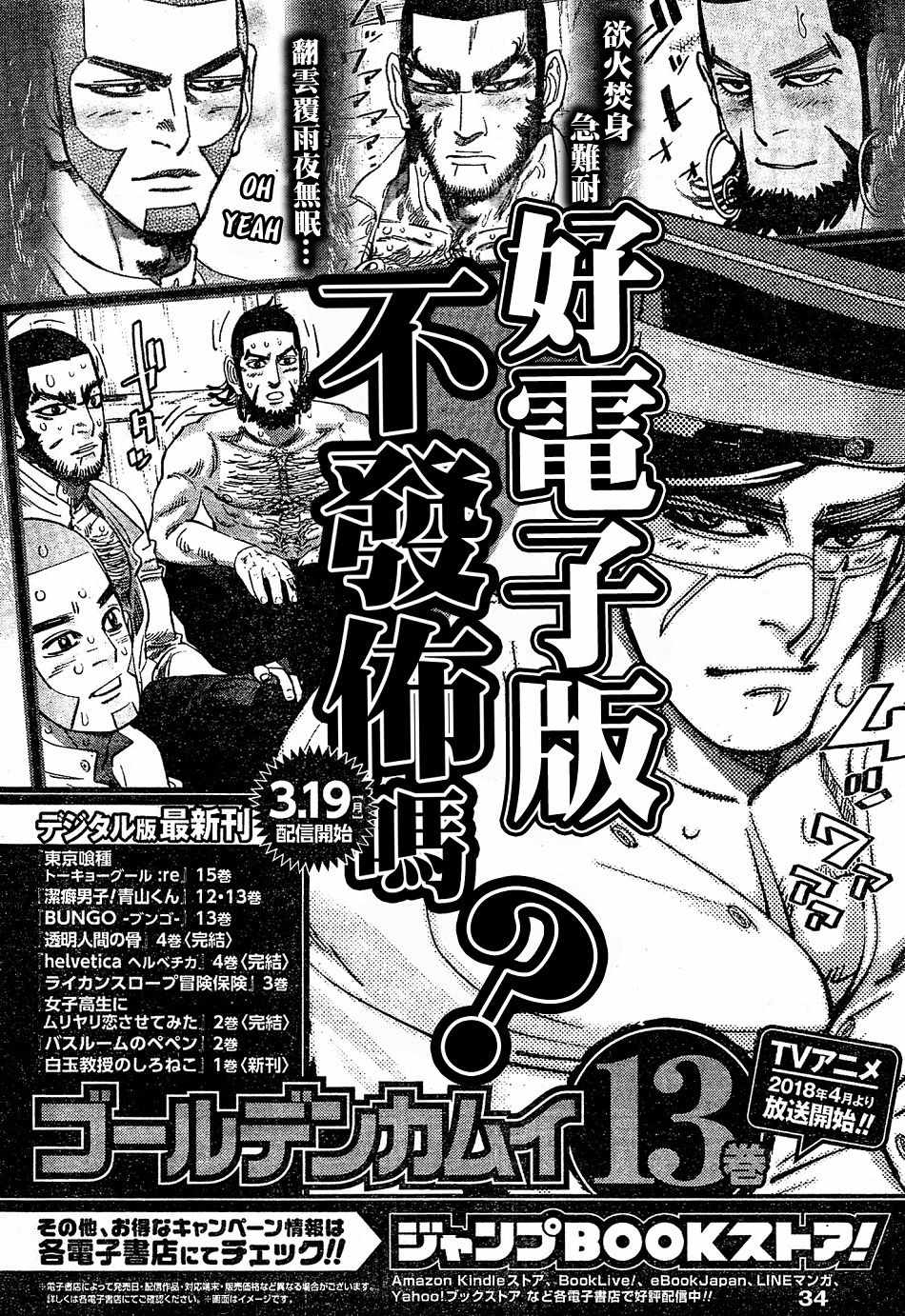 第151话0
