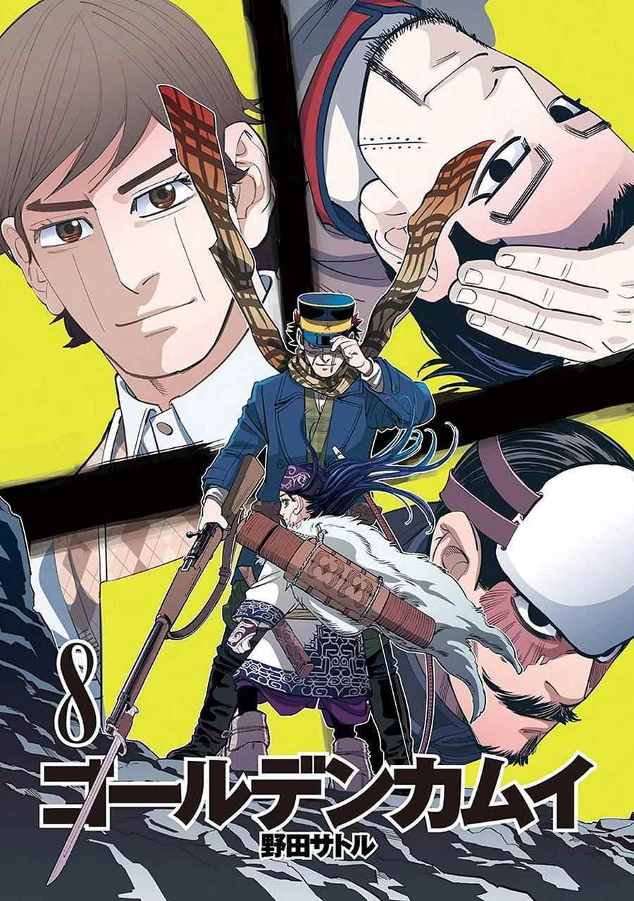 第70话1