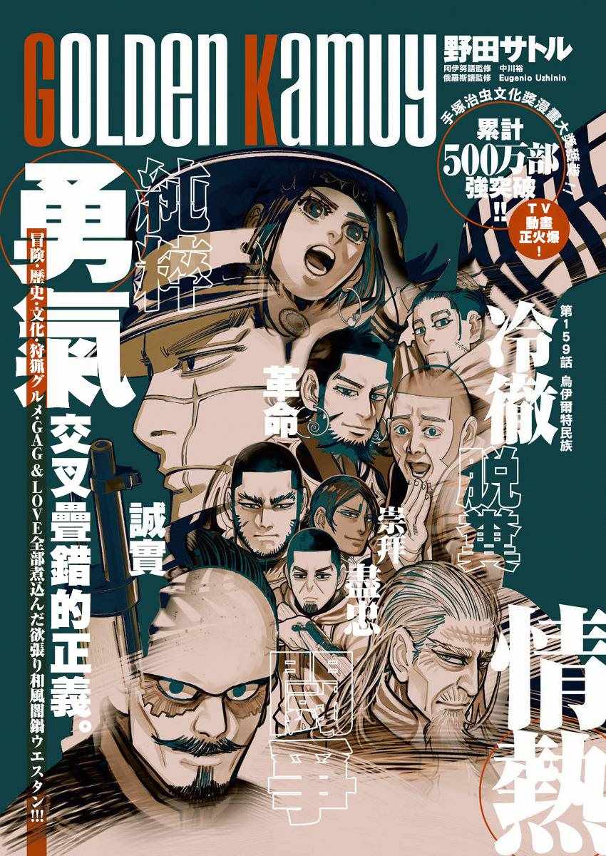 第159话0