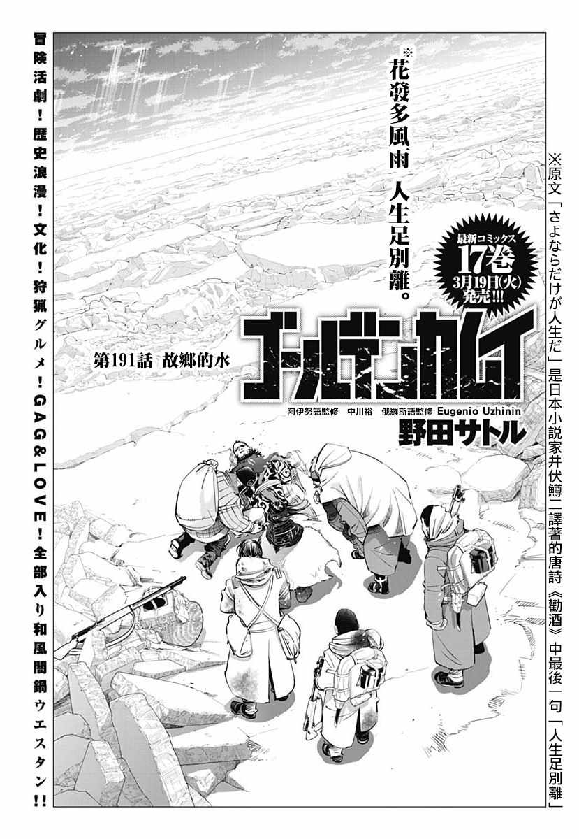 第191话0