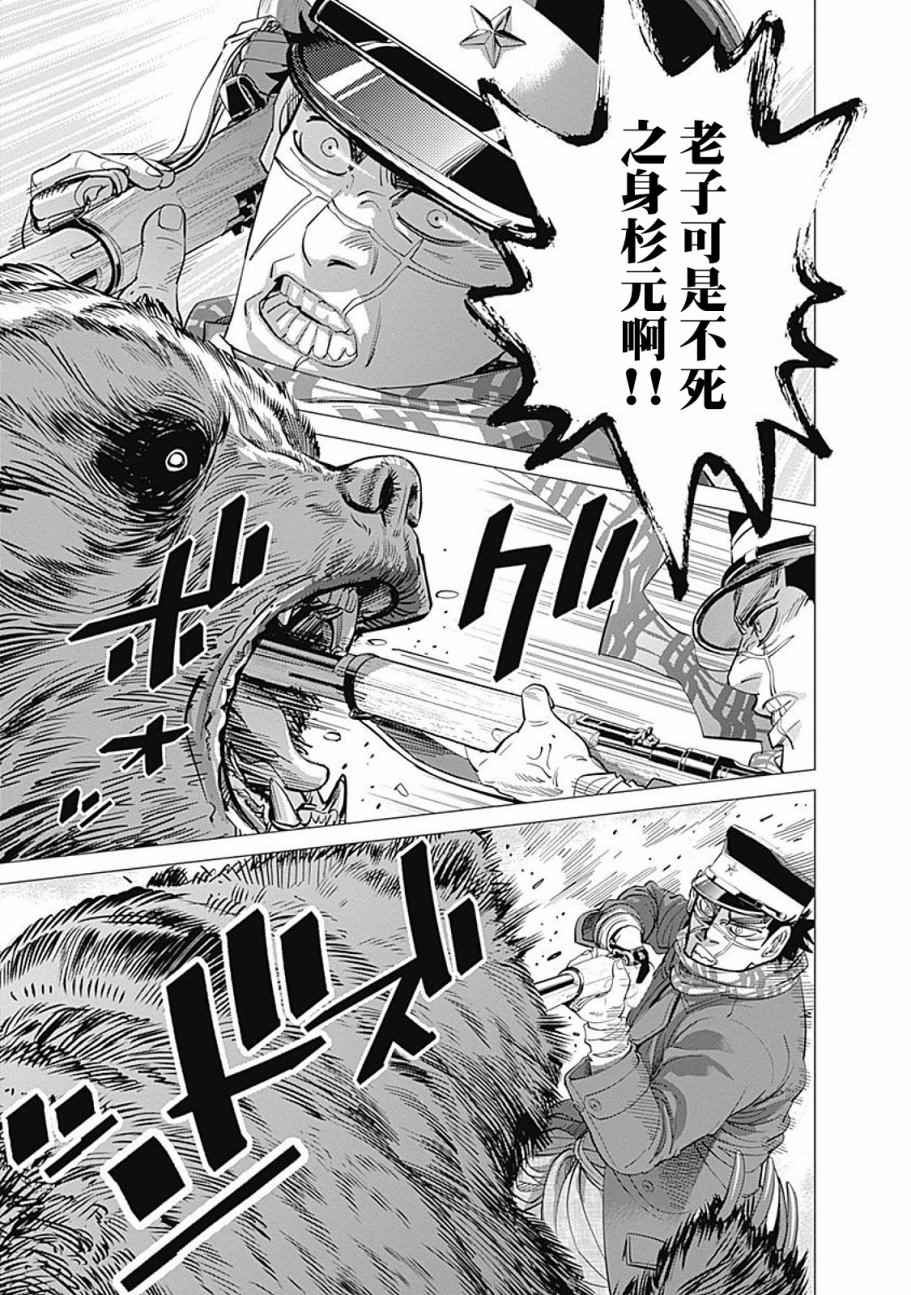 第68话4