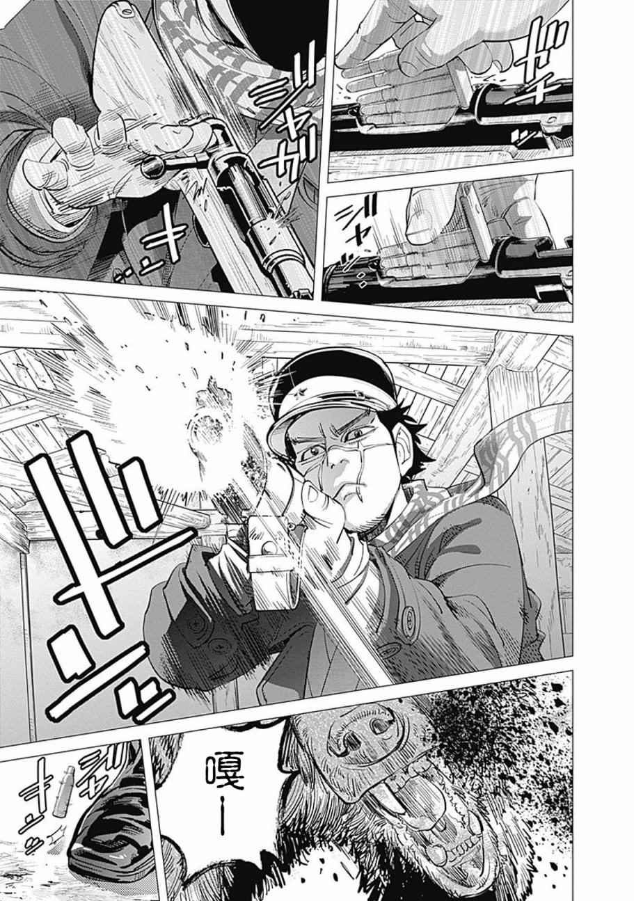 第68话2