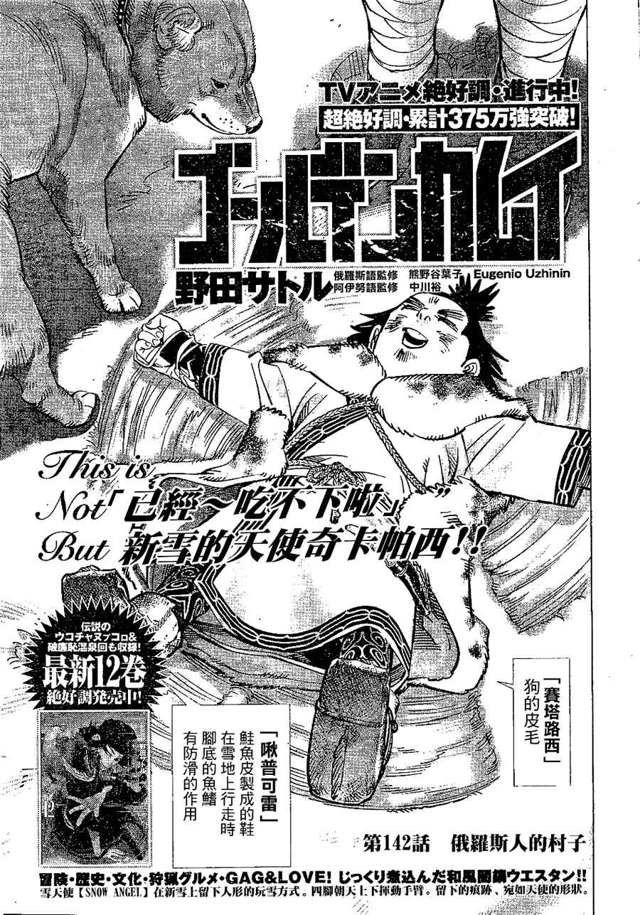 第142话0