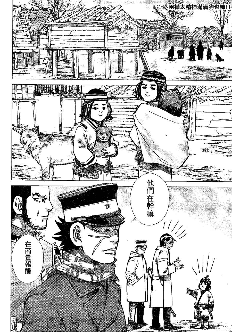 第142话1
