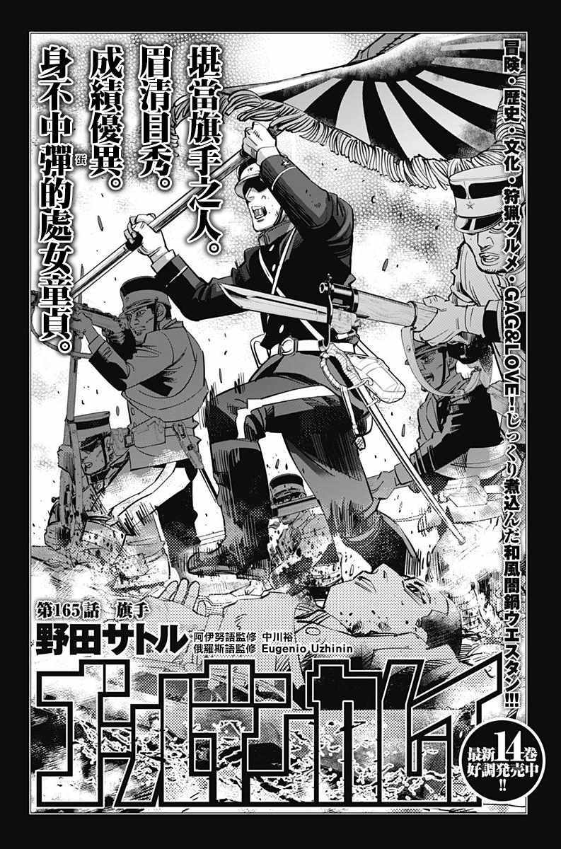 第165话0