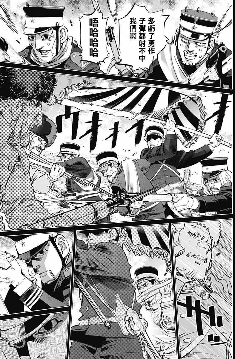 第165话2