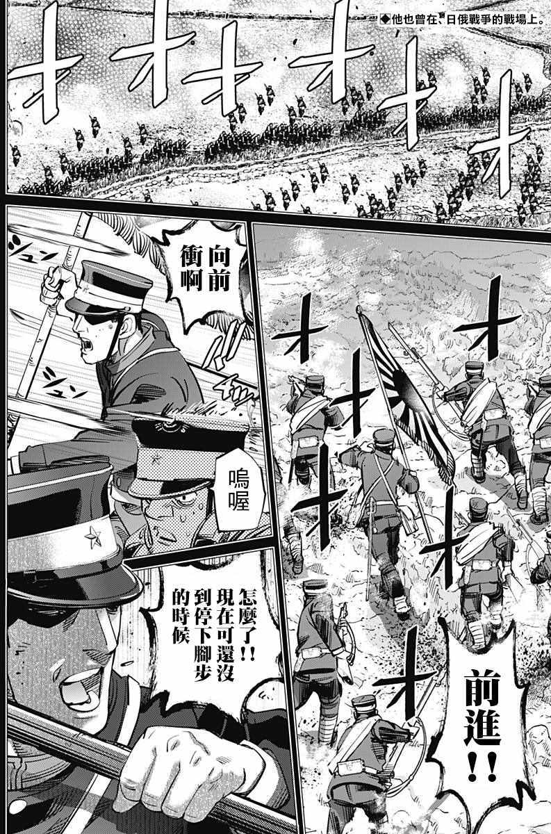 第165话1