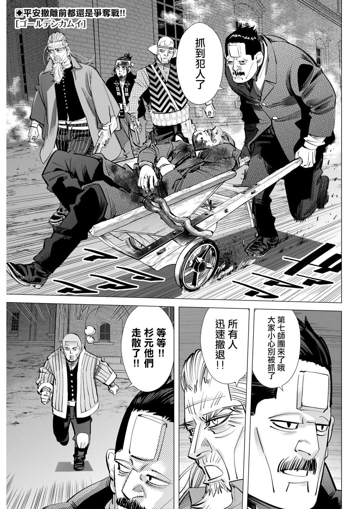第258话重担0