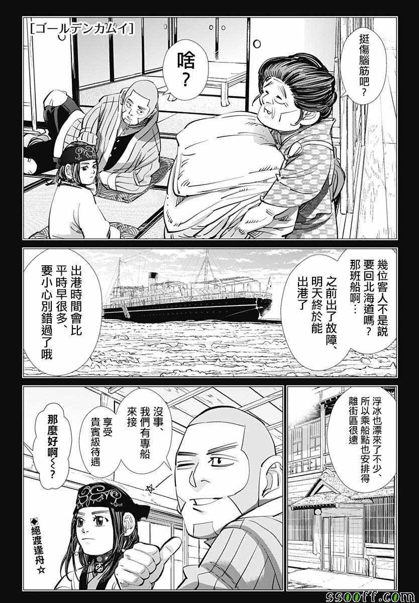 第213话0