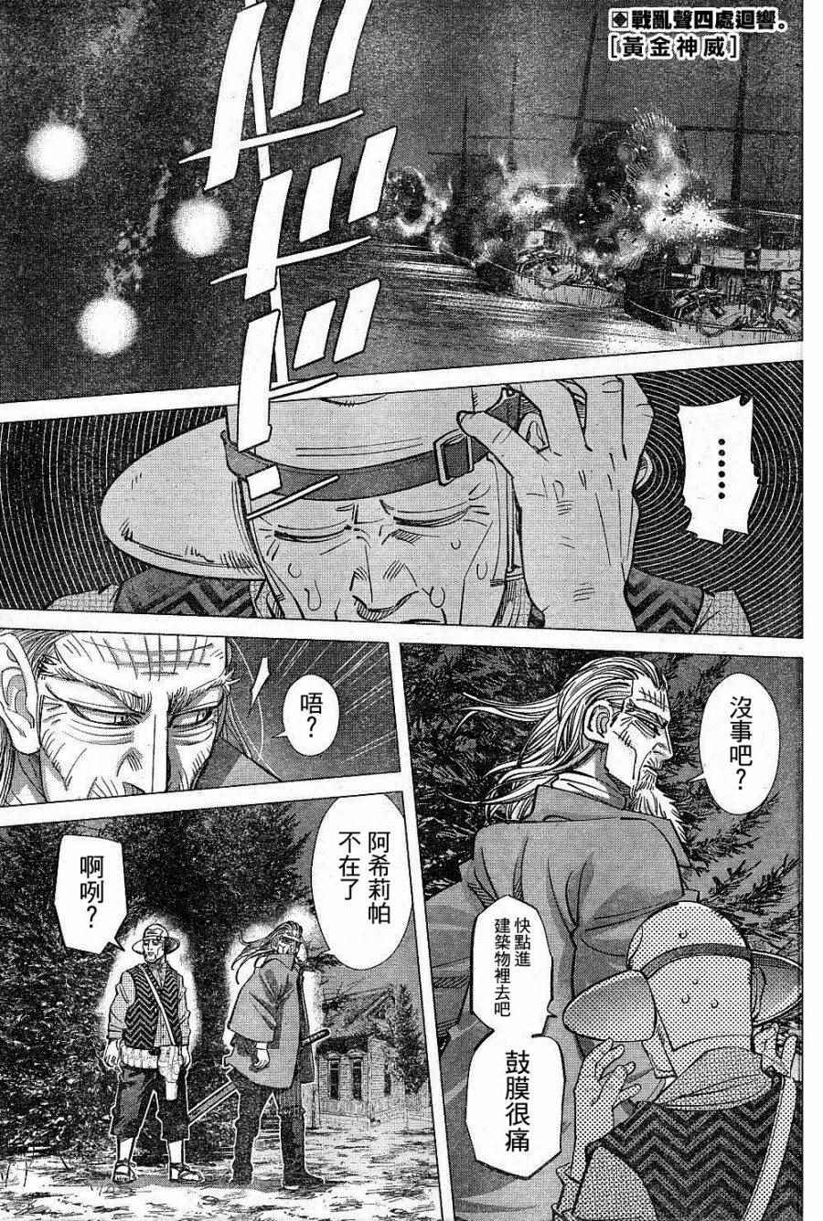 第134话0