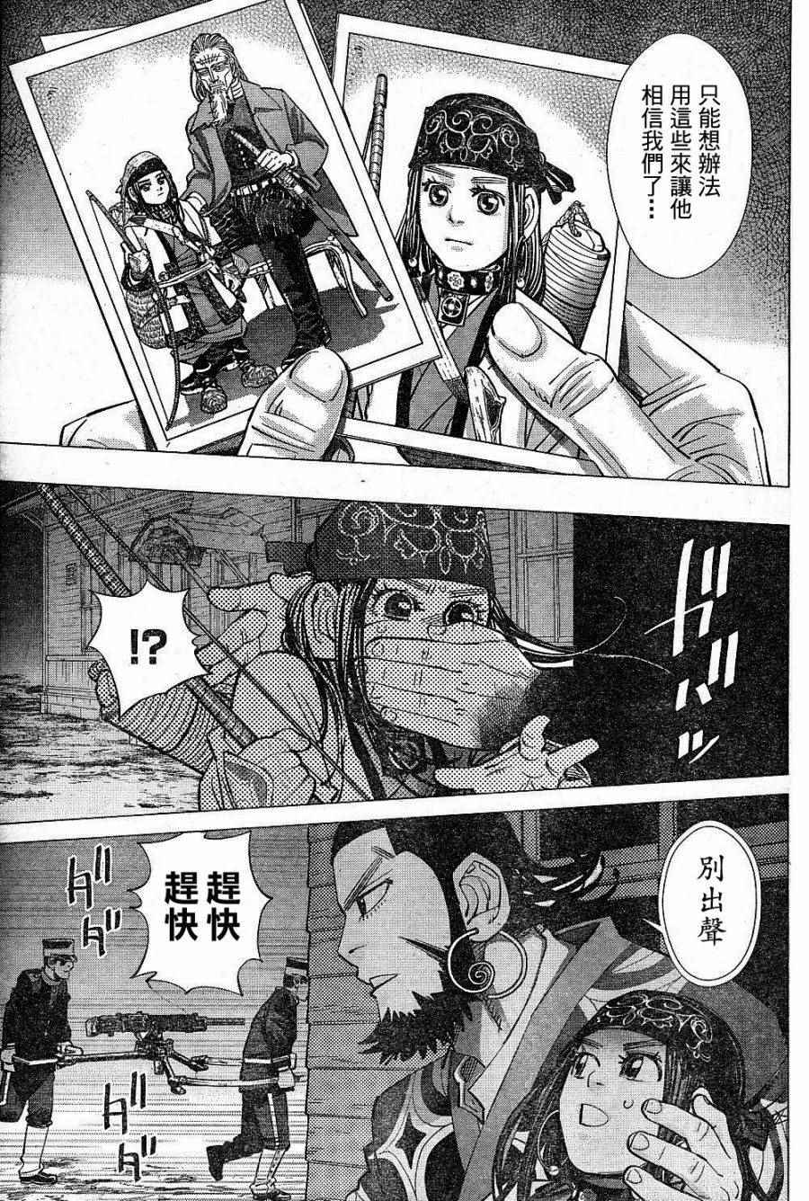 第134话2