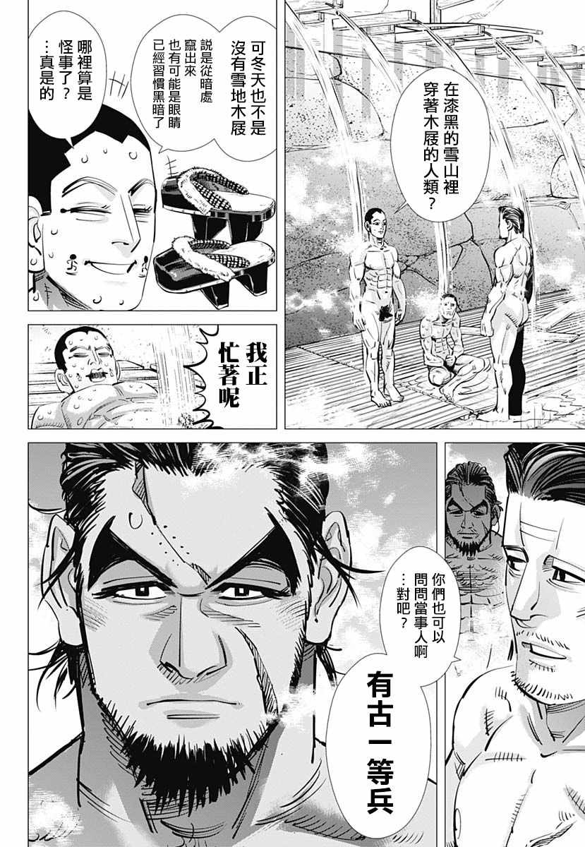第192话1