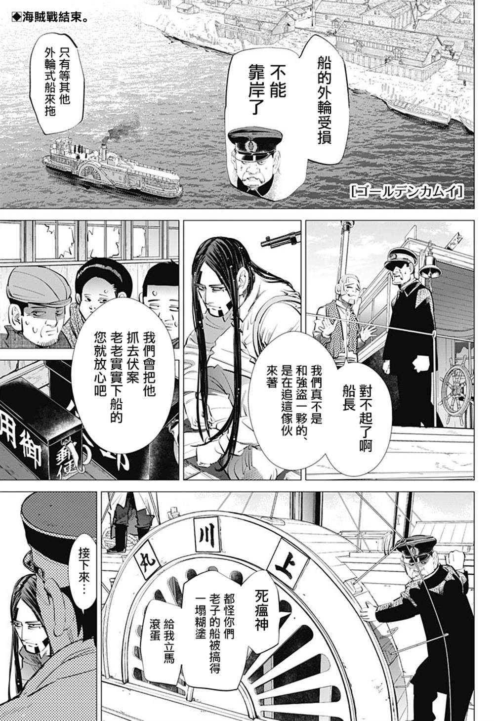 第238话献给喜欢的人0