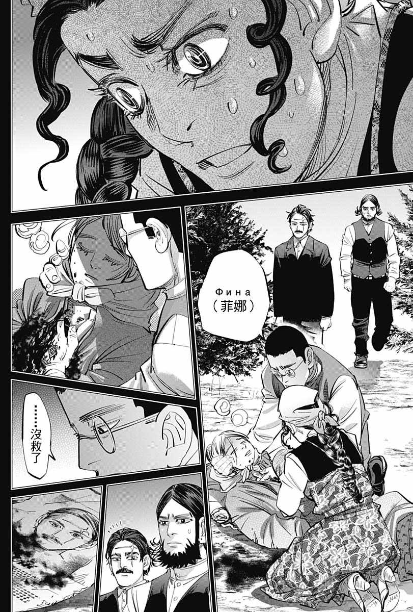 第179话1
