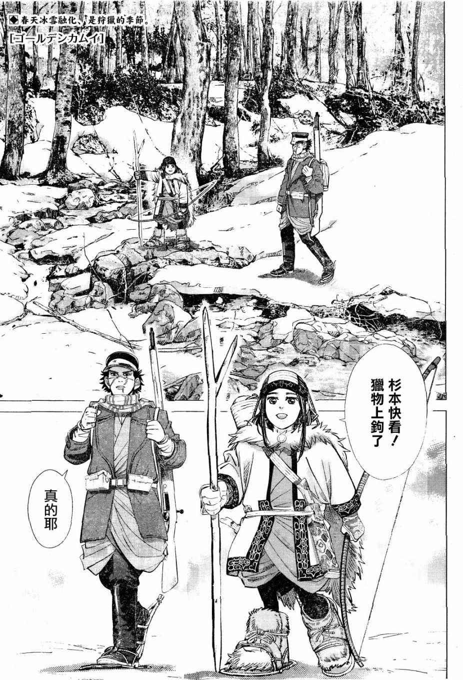 第60话1