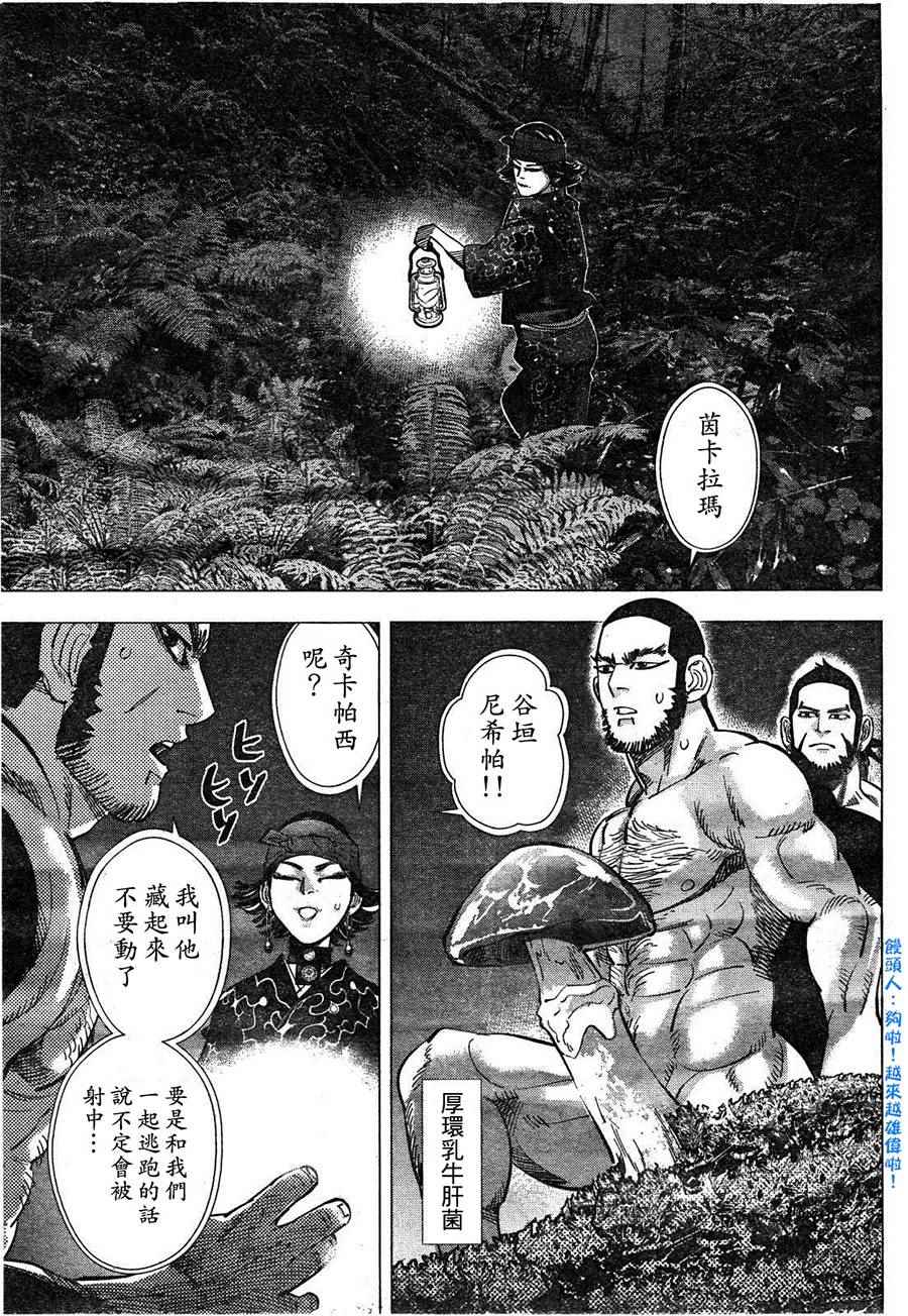 第122话2