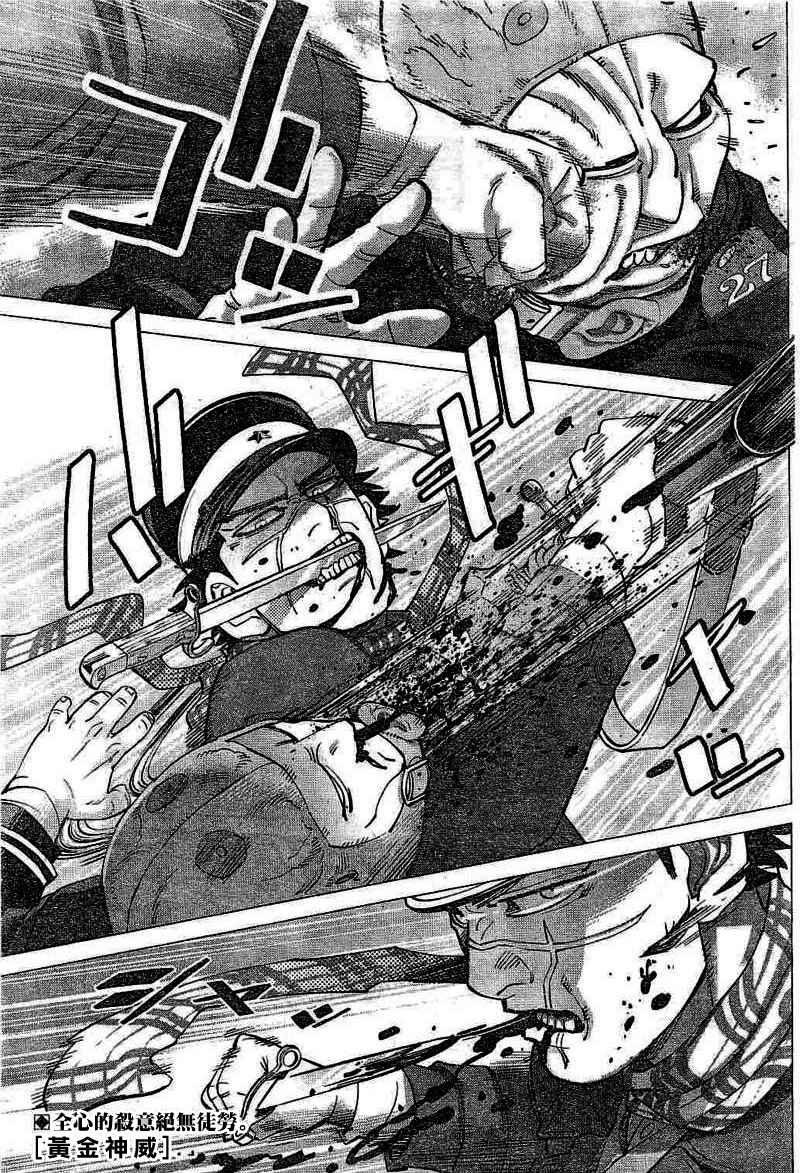 第135话0