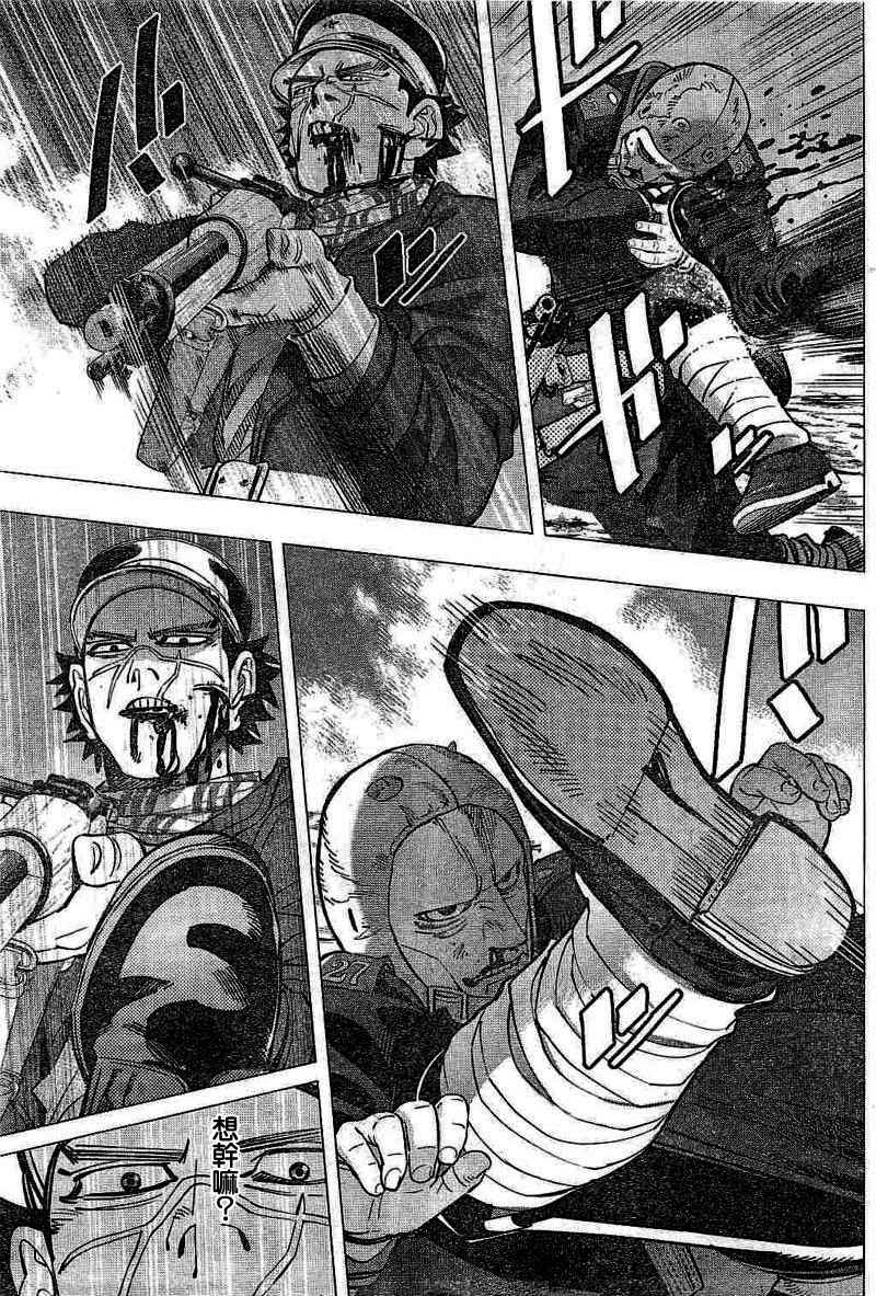 第135话2