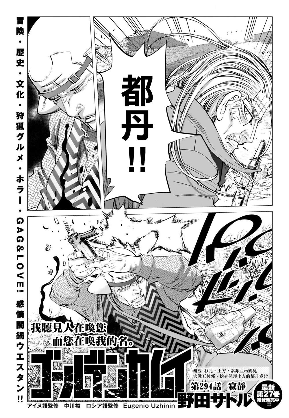 第294话寂静0
