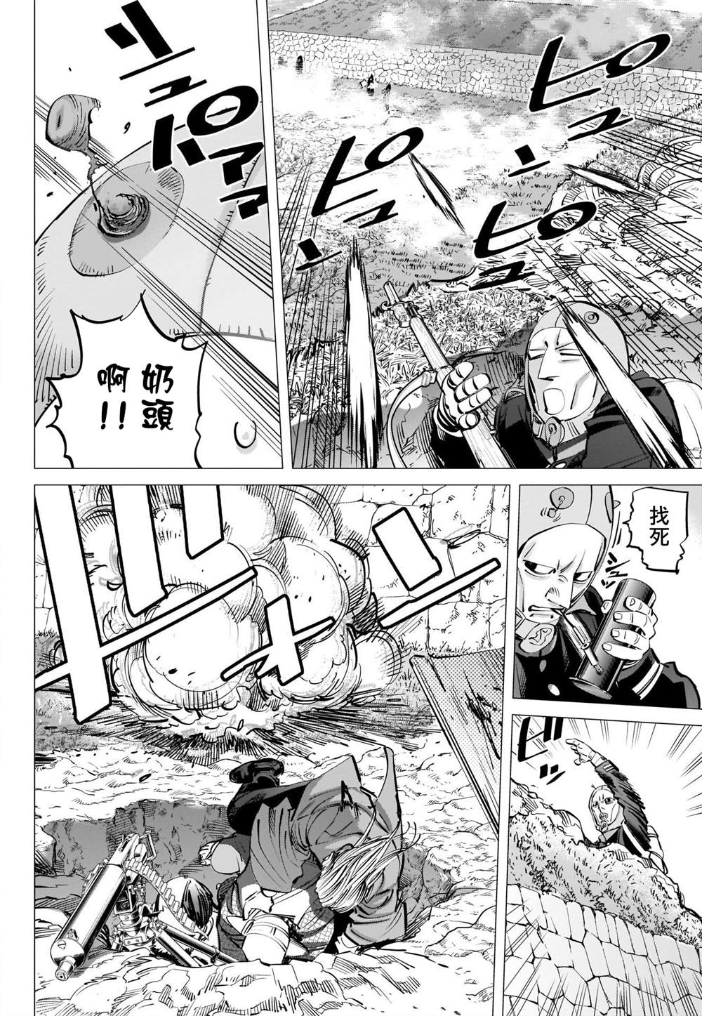 第294话寂静1