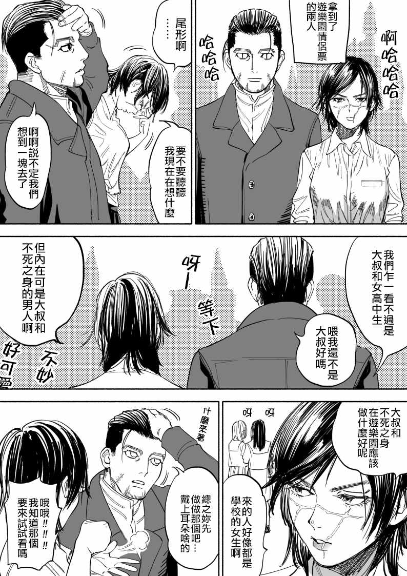 同人013