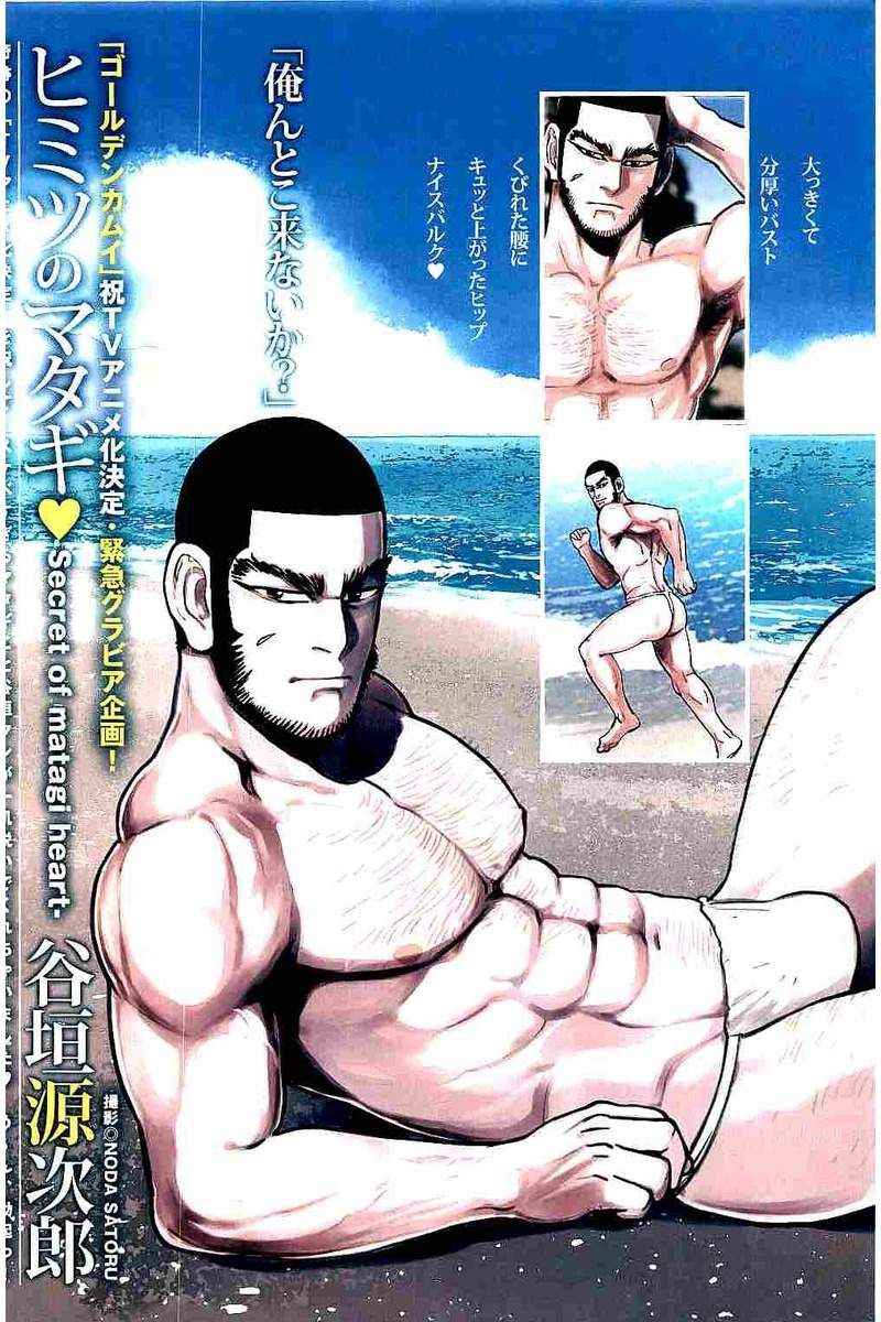 第129话1