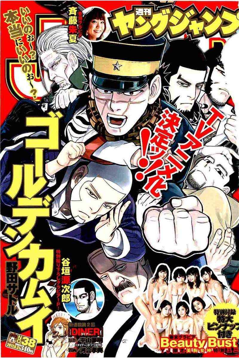 第129话2