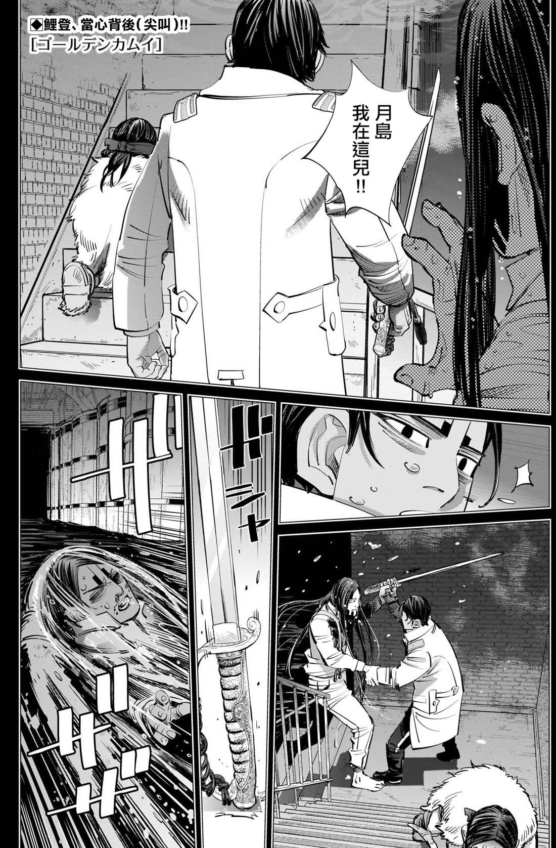 第260话死守0