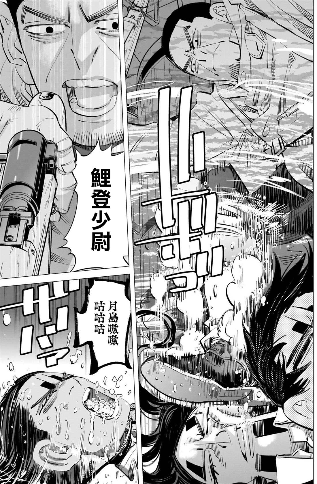 第260话死守4