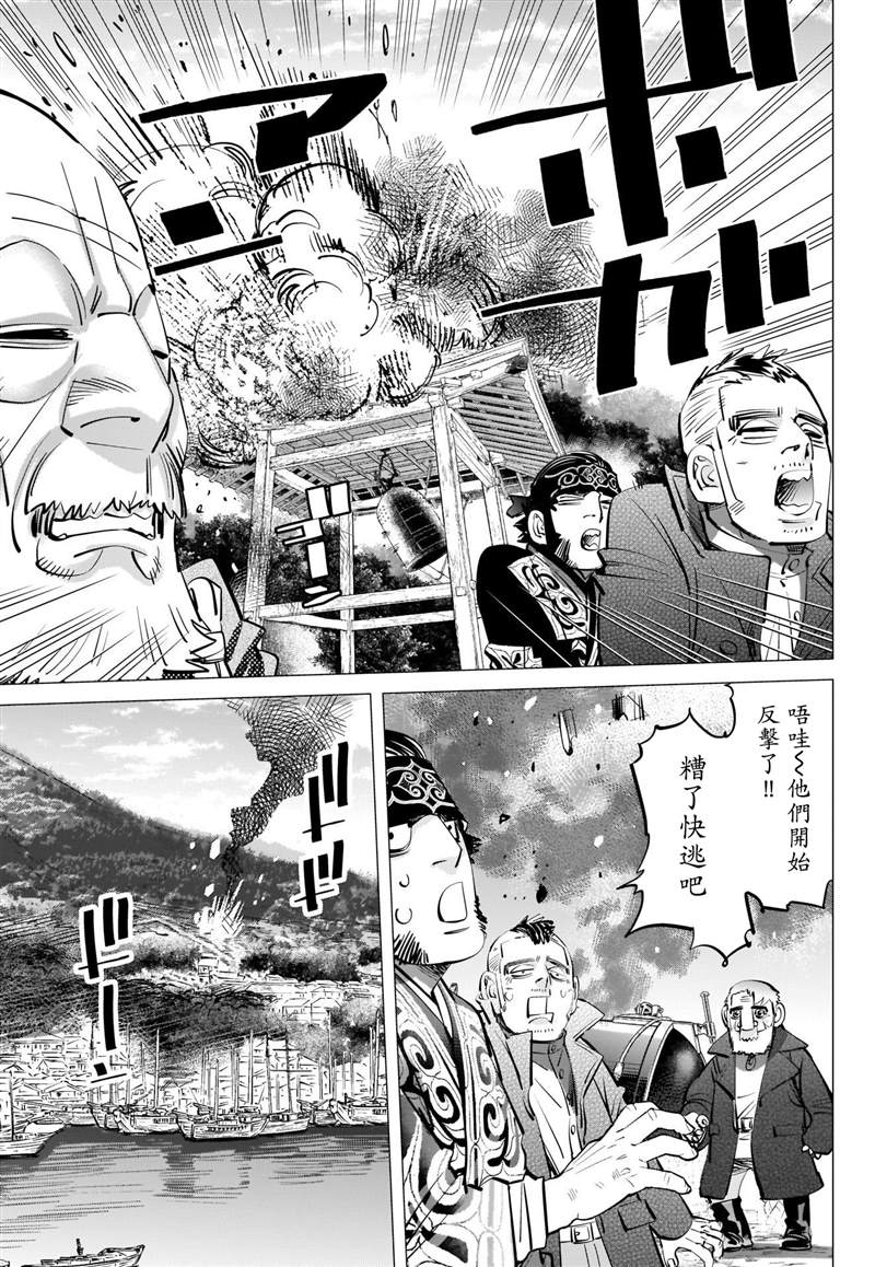 第292话函馆湾海战4